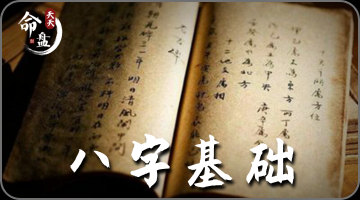 揭秘天干八字测算,古老智慧在现代生活中的应用,命运,事业,八字,第1张 揭秘天干八字测算,古老智慧在现代生活中的应用,命运,事业,八字,第1张