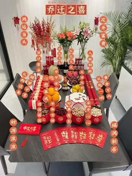 新居乔迁吉时吉日挑选指南,传统与现代的融合,象征,事业,吉时,第1张 新居乔迁吉时吉日挑选指南,传统与现代的融合,象征,事业,吉时,第1张