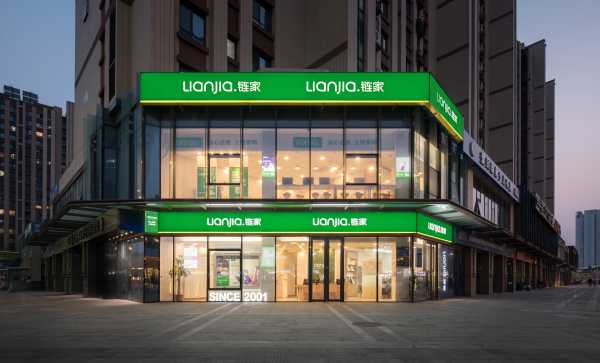 链家要求签解约协议书,揭秘行业新规背后的考量,求签,第1张 链家要求签解约协议书,揭秘行业新规背后的考量,求签,第1张