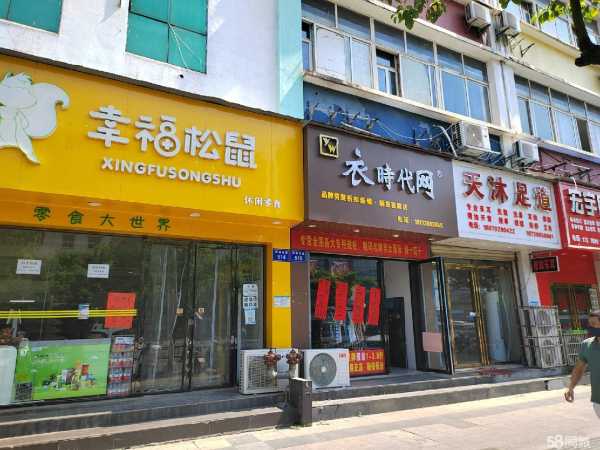 商铺名吉凶，如何为您的店铺挑选一个如意的名字？,希望,吉凶,风水,第1张