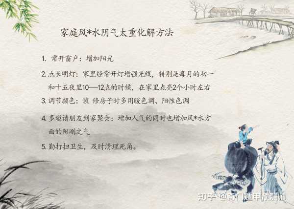 揭秘奥秘,盘点那些助你布局家居的实用软件,风水布局,风水,第1张 揭秘奥秘,盘点那些助你布局家居的实用软件,风水布局,风水,第1张