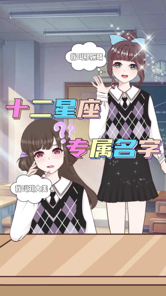 十二星座专属弯刀,探寻星座与神秘武器的神秘邂逅,象征,十二星座,星座,第1张 十二星座专属弯刀,探寻星座与神秘武器的神秘邂逅,象征,十二星座,星座,第1张