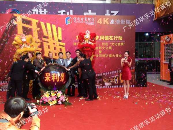 湘汇楼盛宴启幕,开业大吉时间表最新揭晓,精彩不容错过!,吉时,美好,时光,第1张 湘汇楼盛宴启幕,开业大吉时间表最新揭晓,精彩不容错过!,吉时,美好,时光,第1张