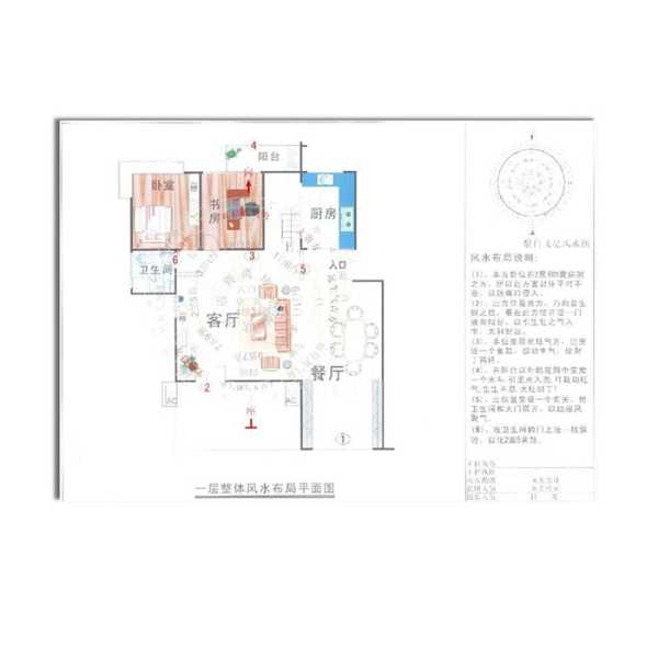 八字选楼层测算,揭秘命理与居住环境的和谐共鸣,命运,八字,美好,第1张 八字选楼层测算,揭秘命理与居住环境的和谐共鸣,命运,八字,美好,第1张