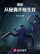 神秘算命师与她的独特女顾客，探寻命运之谜的奇妙邂逅,象征,命运,挑战,第1张