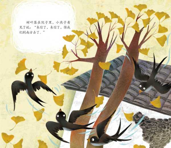 会求签的小鸟,一段奇妙的森林传说,象征,挑战,希望,第1张 会求签的小鸟,一段奇妙的森林传说,象征,挑战,希望,第1张