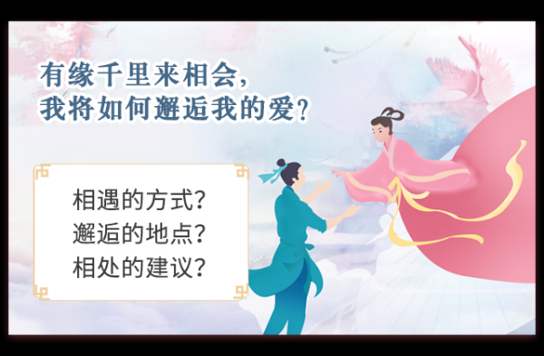 刘基谏主解签姻缘,真命姻缘如何处理,揭开神秘面纱,事业,希望,八字,第1张 刘基谏主解签姻缘,真命姻缘如何处理,揭开神秘面纱,事业,希望,八字,第1张