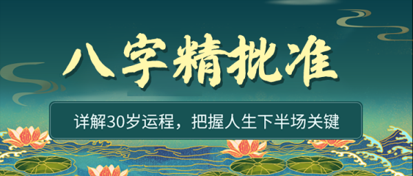 八字测算2017年运势,揭秘个人运势走向,助力人生规划,命运,事业,挑战,第1张 八字测算2017年运势,揭秘个人运势走向,助力人生规划,命运,事业,挑战,第1张