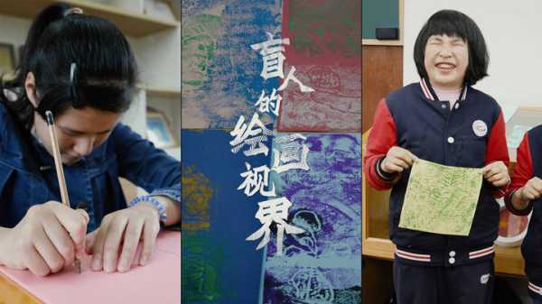 盲人算命，独特视角下的生活智慧与心灵慰藉,命运,算命,美好,第1张