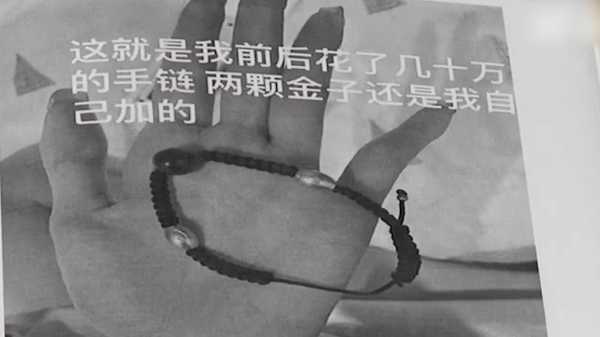 揭秘,为什么算命说不能带玉佩?,象征,八字,算命,第1张 揭秘,为什么算命说不能带玉佩?,象征,八字,算命,第1张