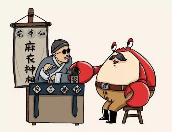 揭秘算命奥秘，那些独特的算命动作背后的名字,象征,命运,八字,第1张