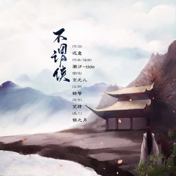 庙宇深处孽缘起，一签解千愁,命运,希望,求签,第1张