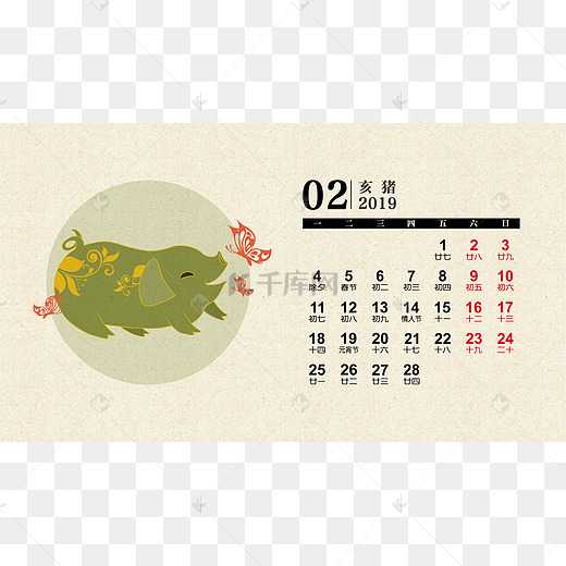2019年2月曰吉时,探寻农历中的神秘时刻,象征,希望,吉时,第1张 2019年2月曰吉时,探寻农历中的神秘时刻,象征,希望,吉时,第1张