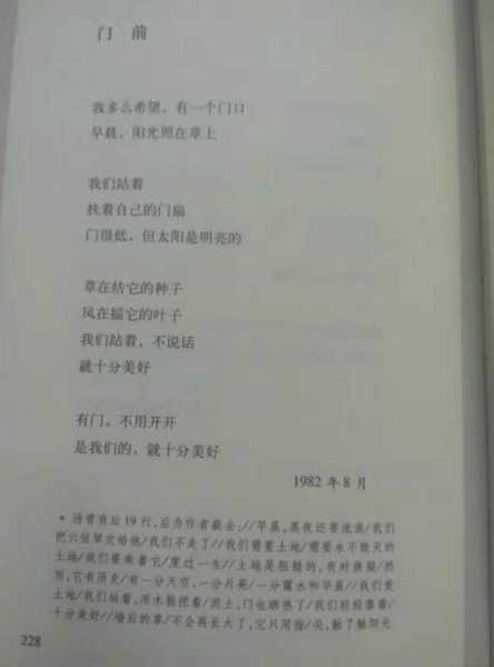 门前栽桑树,讲究与家居之道,象征,气场,美好,第1张 门前栽桑树,讲究与家居之道,象征,气场,美好,第1张