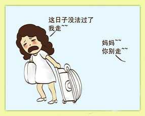 解梦，嫂子搬家究竟预示着什么？,象征,挑战,解梦,第1张