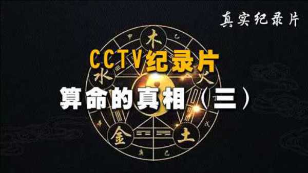揭秘八字测算软件破解版,揭秘神秘背后的真相,八字,数据安全,第1张 揭秘八字测算软件破解版,揭秘神秘背后的真相,八字,数据安全,第1张