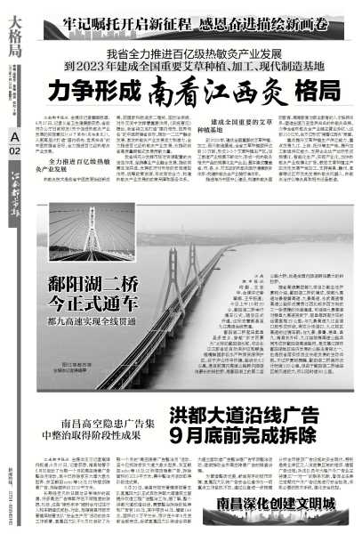 2019年4月20日吉时,见证历史的非凡时刻,事业,希望,吉时,第1张 2019年4月20日吉时,见证历史的非凡时刻,事业,希望,吉时,第1张