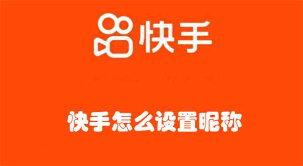 快手粉丝宝宝取名攻略，如何为您的快手小宝贝取一个响亮的名字？,挑战,希望,宝宝取名,第1张