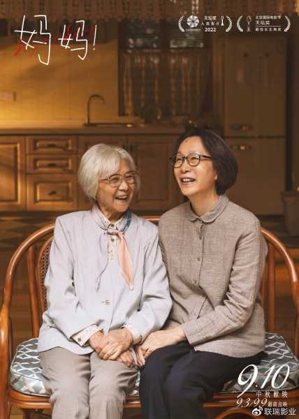 托梦回家,周公解梦揭示的深层含义,希望,解梦,周公解梦,第1张 托梦回家,周公解梦揭示的深层含义,希望,解梦,周公解梦,第1张