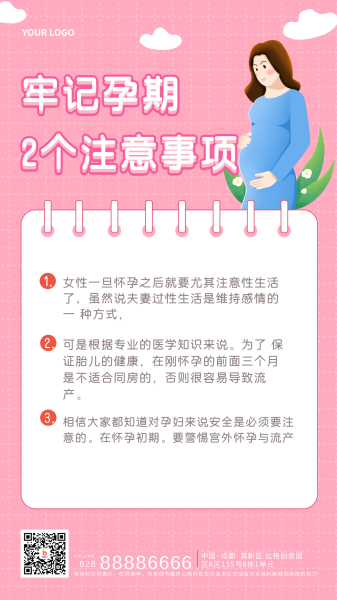 孕妇梦见铁桶的预兆解析,预示着什么?,象征,挑战,希望,第1张 孕妇梦见铁桶的预兆解析,预示着什么?,象征,挑战,希望,第1张