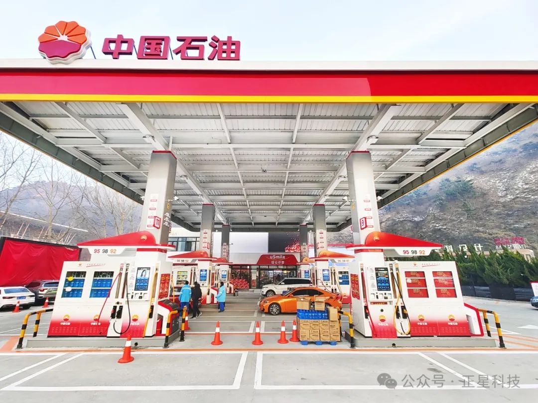 石油开业大吉,盛装启幕谱写新篇章,象征,事业,希望,第1张 石油开业大吉,盛装启幕谱写新篇章,象征,事业,希望,第1张