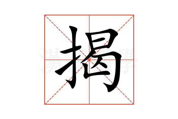 揭开生辰八字之谜，测算自己的婚姻命运,命运,八字,能量,第1张