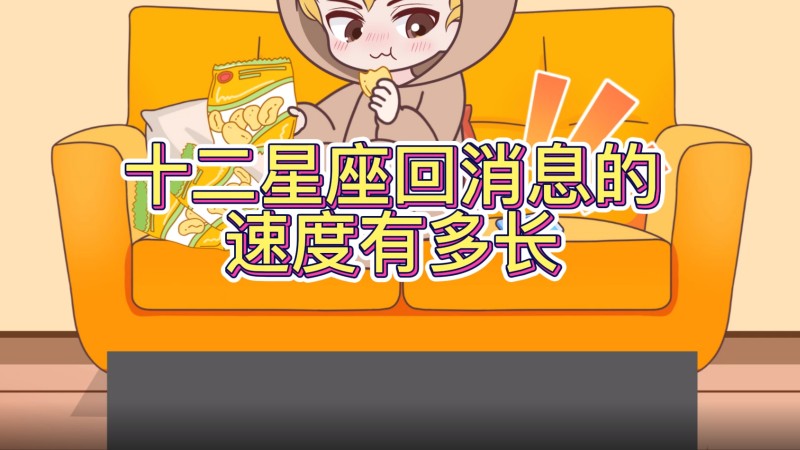 刚刚十二星座运势揭秘，十二星座接下来会有什么惊与？,事业,挑战,自我,第1张