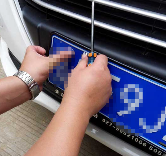 揭秘机动车号码吉凶，如何选择一个的号码为爱车增色,事业,八字,吉凶,第1张