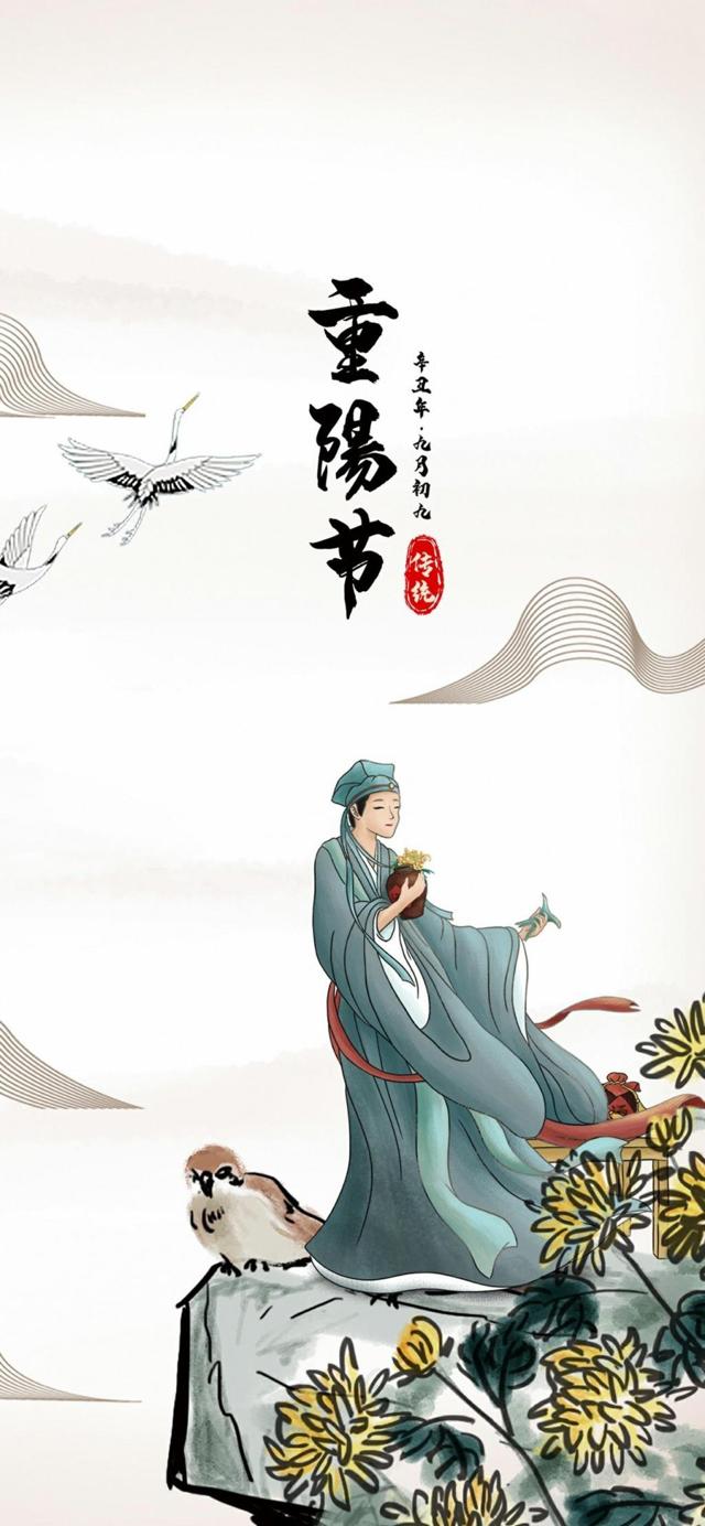 2021年九月初九吉时探秘，传统节日中的神秘时刻,事业,吉时,美好,第1张