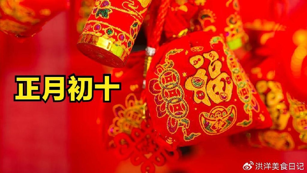 正月初十2点，揭秘传统节日中的神秘吉时,吉时,吉凶,美好,第1张