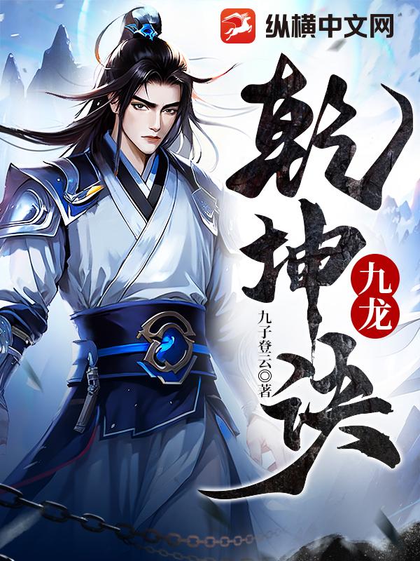 抖音热门九龙算命揭秘,命运交的奇幻,你可知其名?,象征,命运,挑战,第1张 抖音热门九龙算命揭秘,命运交的奇幻,你可知其名?,象征,命运,挑战,第1张