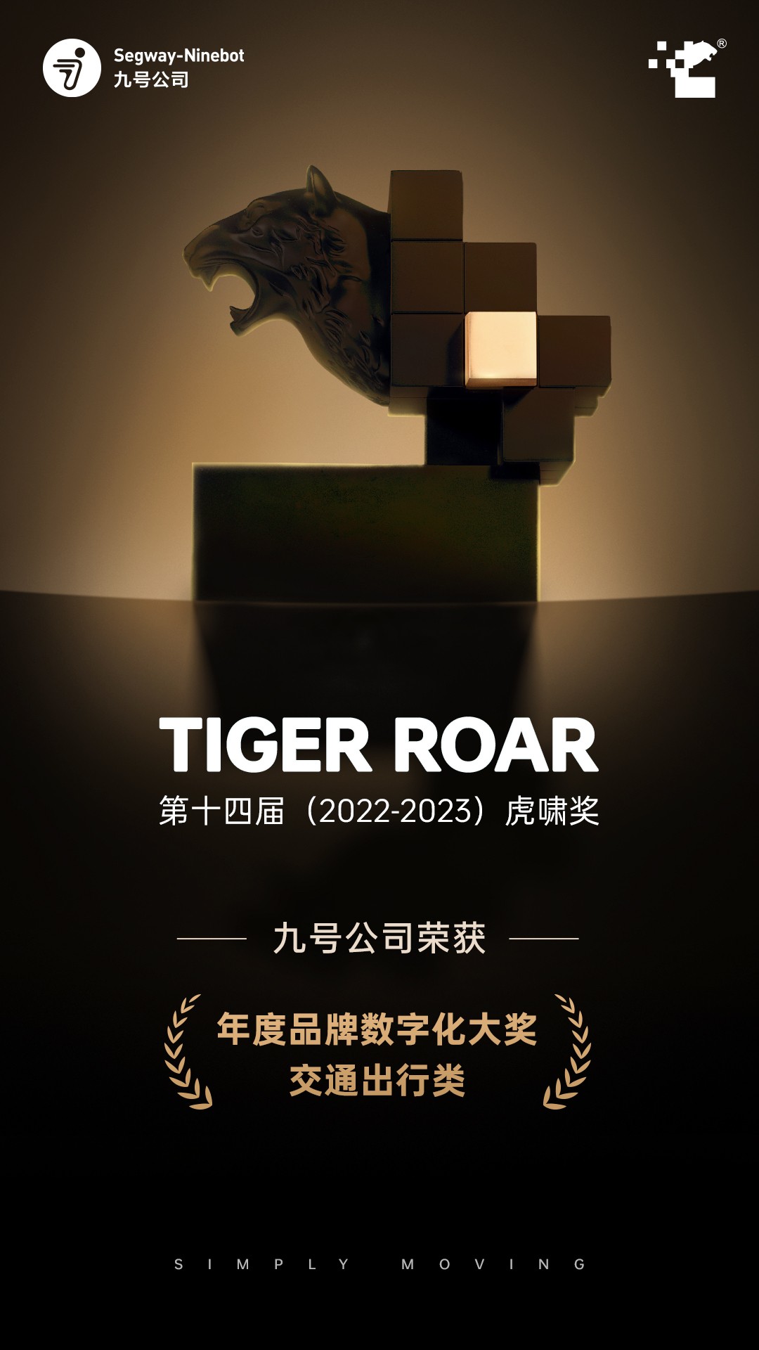 虎啸山林，威风凛凛——姓陈的宝宝属虎取名指南,象征,希望,宝宝取名,第1张