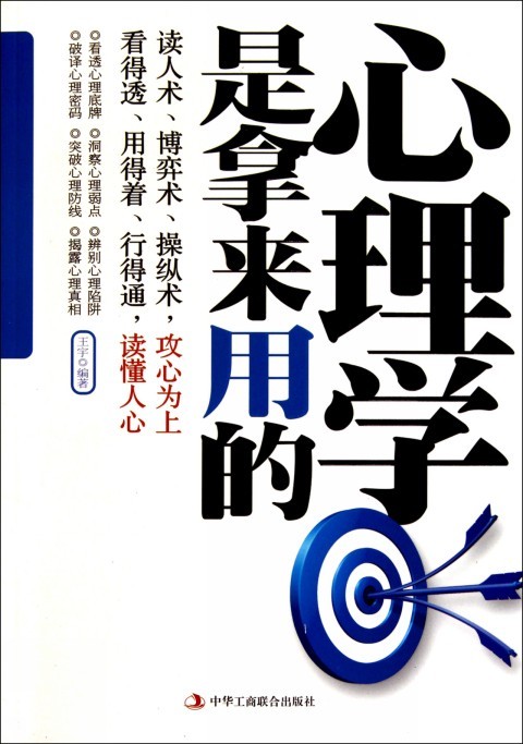 盲人算命,神秘力量还是心理慰藉?探究盲人算命的可能性及其原因,命运,希望,算命,第1张 盲人算命,神秘力量还是心理慰藉?探究盲人算命的可能性及其原因,命运,希望,算命,第1张