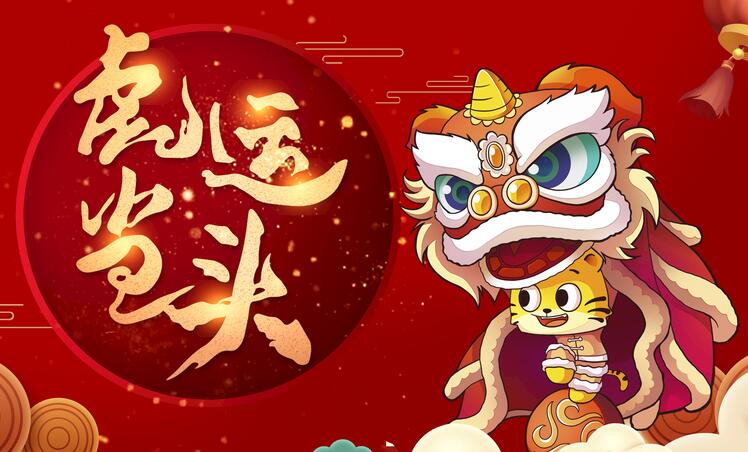 12月虎宝宝取名指南,寓意,独具特色,象征,八字,宝宝取名,第1张 12月虎宝宝取名指南,寓意,独具特色,象征,八字,宝宝取名,第1张