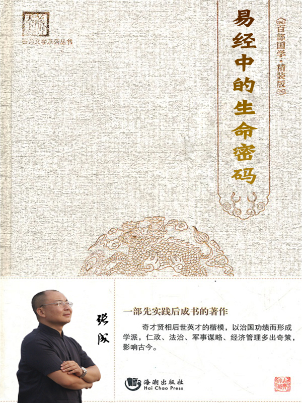 八字测算寿命,揭秘古老智慧中的生命密码,命运,事业,八字,第1张 八字测算寿命,揭秘古老智慧中的生命密码,命运,事业,八字,第1张