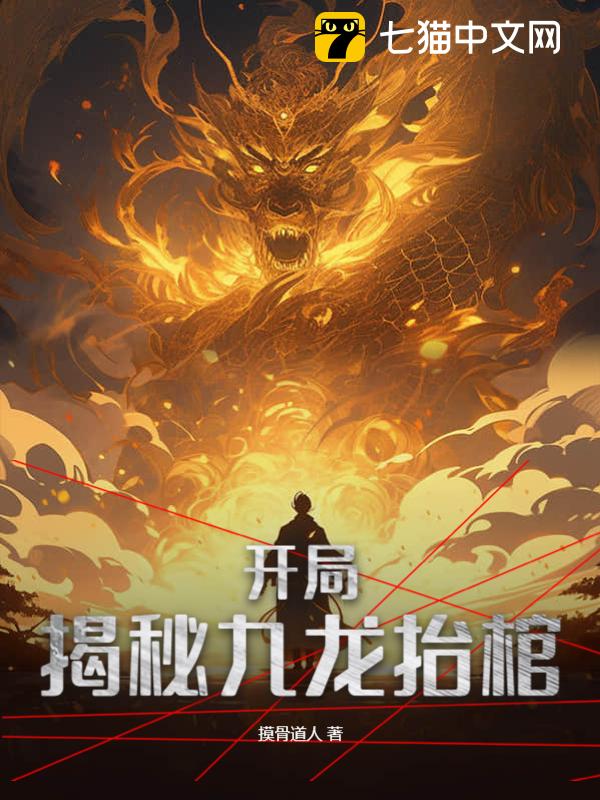 揭秘睡觉有人抬棺的梦境预兆,究竟预示着什么?,象征,事业,挑战,第1张 揭秘睡觉有人抬棺的梦境预兆,究竟预示着什么?,象征,事业,挑战,第1张