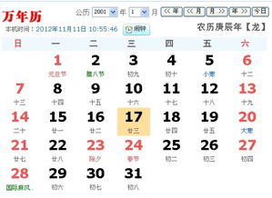 揭秘农历腊月不算命之谜,传统习俗与现代观念的碰撞,算命,吉凶,祈福,第1张 揭秘农历腊月不算命之谜,传统习俗与现代观念的碰撞,算命,吉凶,祈福,第1张