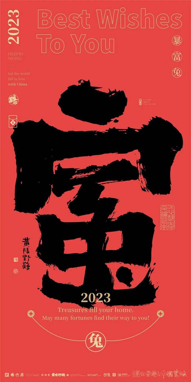 2023年发纸的吉时,揭秘最佳时刻,迎祥纳福,事业,希望,吉时,第1张 2023年发纸的吉时,揭秘最佳时刻,迎祥纳福,事业,希望,吉时,第1张