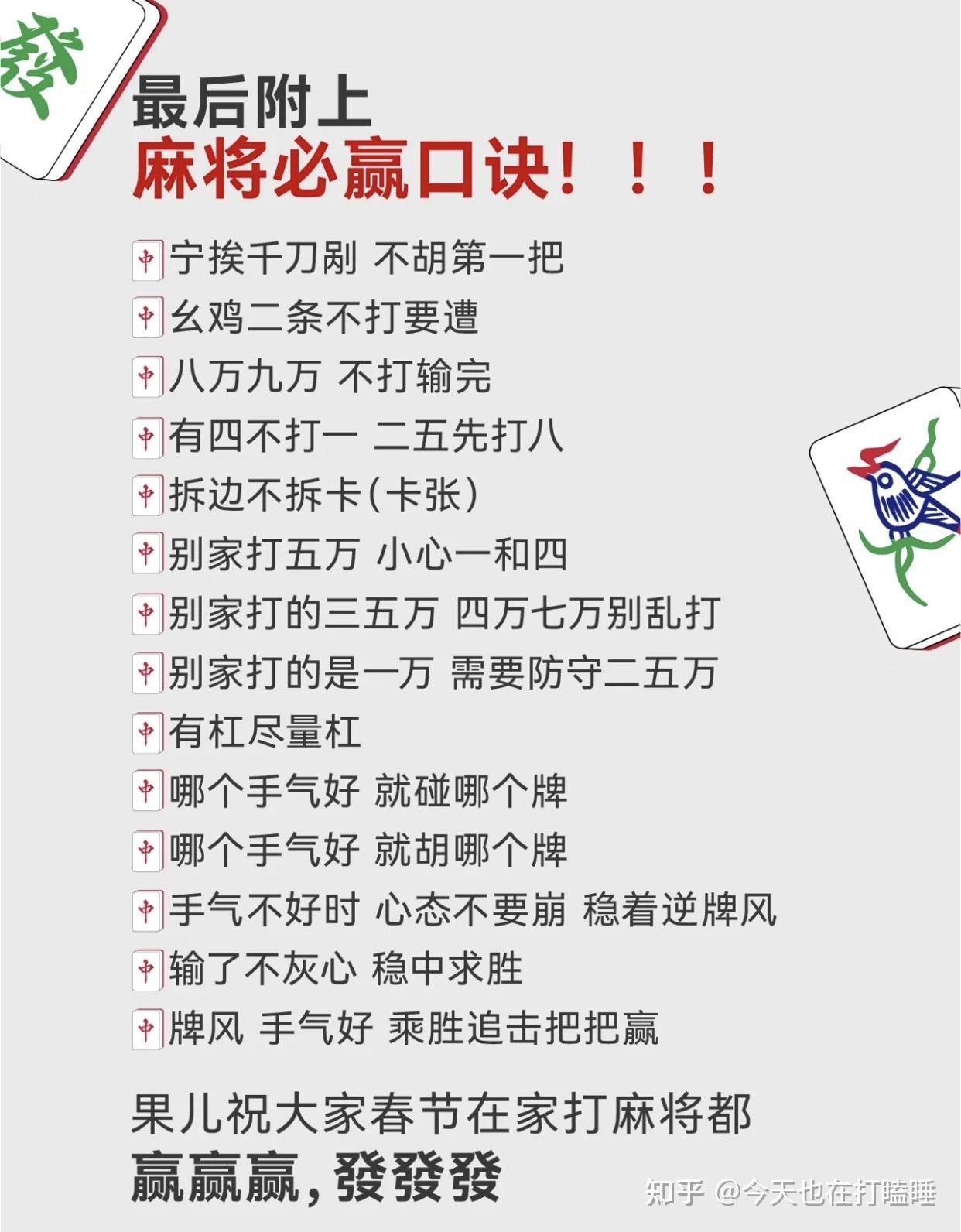 打运气吉凶，真的准吗？,命运,希望,吉凶,第1张