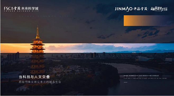 金茂中心开工大吉!揭秘项目时间表,共筑未来城市新地标,吉时,美好,成功,第1张 金茂中心开工大吉!揭秘项目时间表,共筑未来城市新地标,吉时,美好,成功,第1张