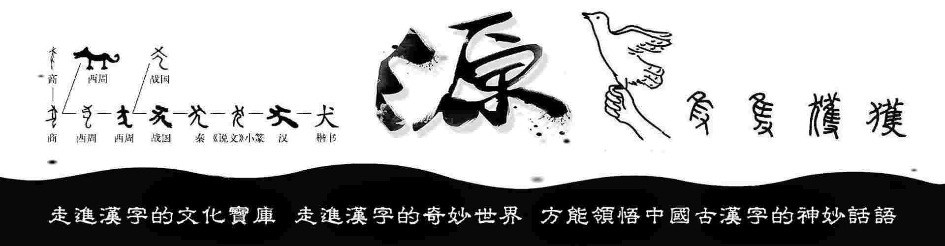 探寻算命的读音与组词，汉字文化的奇妙之旅,命运,事业,八字,第1张