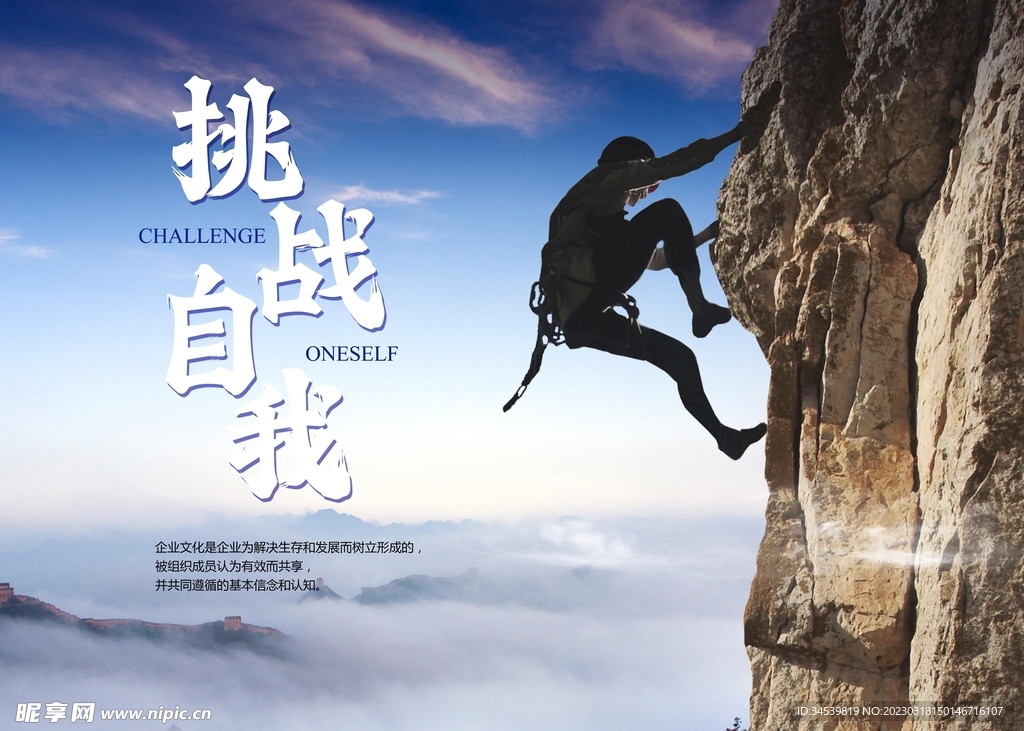 自我，求签启程——我的成长之旅,挑战,自我,求签,第1张