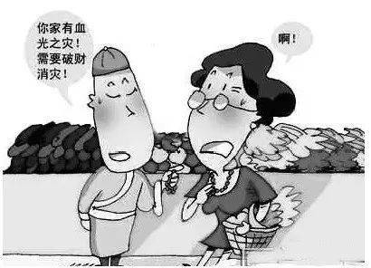 揭秘，为什么那么多人迷信？,象征,命运,风水布局,第1张