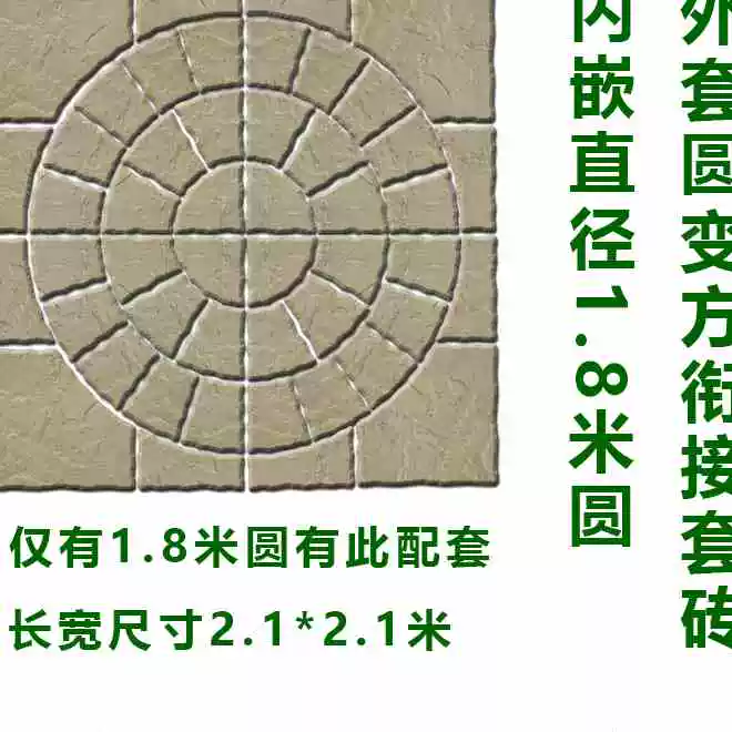 家居解析,家院子用什么铺好?,风水,第1张 家居解析,家院子用什么铺好?,风水,第1张