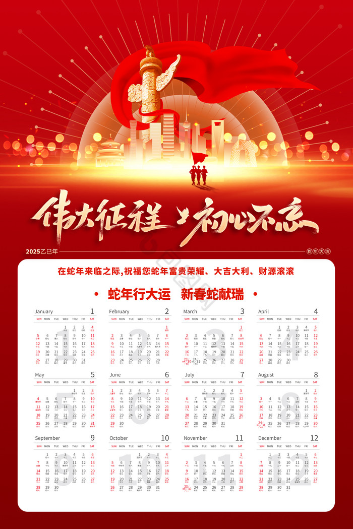 2025年立碑吉日吉时,传承记忆,铭刻永恒的时刻,事业,吉时,美好,第1张 2025年立碑吉日吉时,传承记忆,铭刻永恒的时刻,事业,吉时,美好,第1张