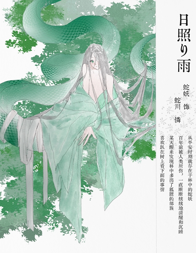 雨夜奇遇,遇见蛇的预兆与解梦之谜,象征,挑战,解梦,第1张 雨夜奇遇,遇见蛇的预兆与解梦之谜,象征,挑战,解梦,第1张