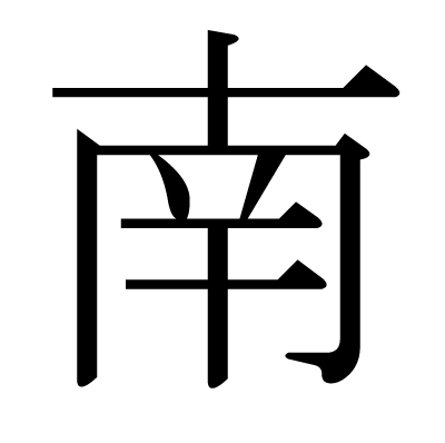 南窗台布局,巧选摆放,美化家居,提升运势,事业,希望,美好,第1张 南窗台布局,巧选摆放,美化家居,提升运势,事业,希望,美好,第1张