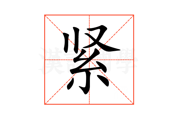 紧箍咒的奥秘,揭秘古代法器的神秘讲究,气场,能量,风水布局,第1张 紧箍咒的奥秘,揭秘古代法器的神秘讲究,气场,能量,风水布局,第1张