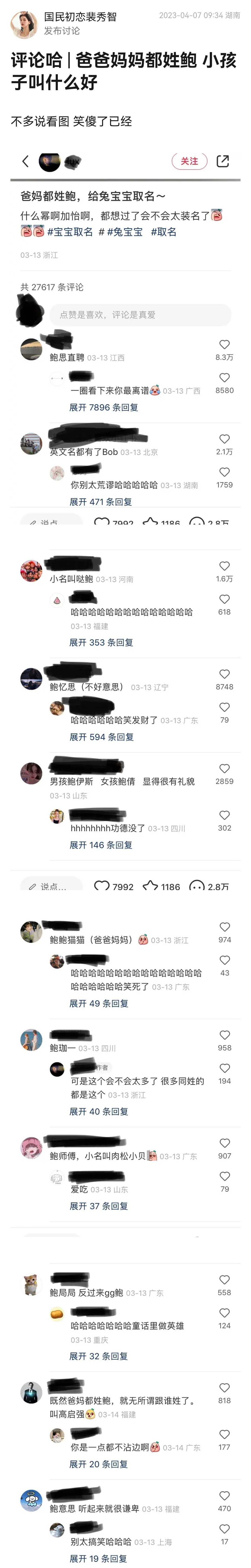 姓卓的宝宝取名搞笑指南，创意无限，趣味横生！,宝宝取名,宝宝名字,第1张