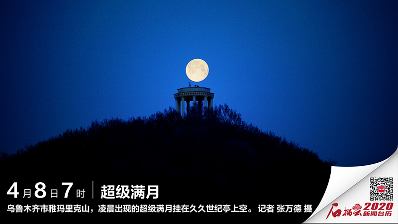 2020年十月二日吉时，探寻那一天的意义与美好时光,象征,吉时,美好,第1张